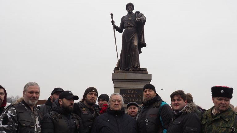 Памятник Ивану Грозному В Александрове Фото