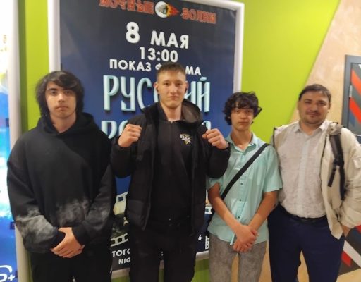 Фильм « Русский реактор» и «Ночные волки» в Магнитогорске.